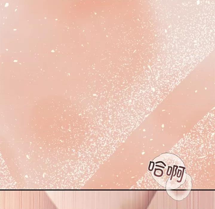 居委会的秘密 居委会的秘密-居委会的秘密 第8话 第129页