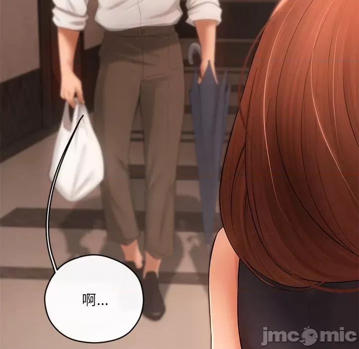 居委会的秘密 居委会的秘密-居委会的秘密 第8话 第160页