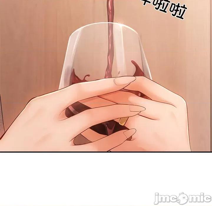 居委会的秘密 居委会的秘密-居委会的秘密 第9话 第20页