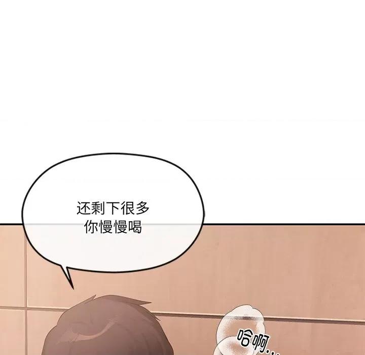居委会的秘密 居委会的秘密-居委会的秘密 第9话 第27页