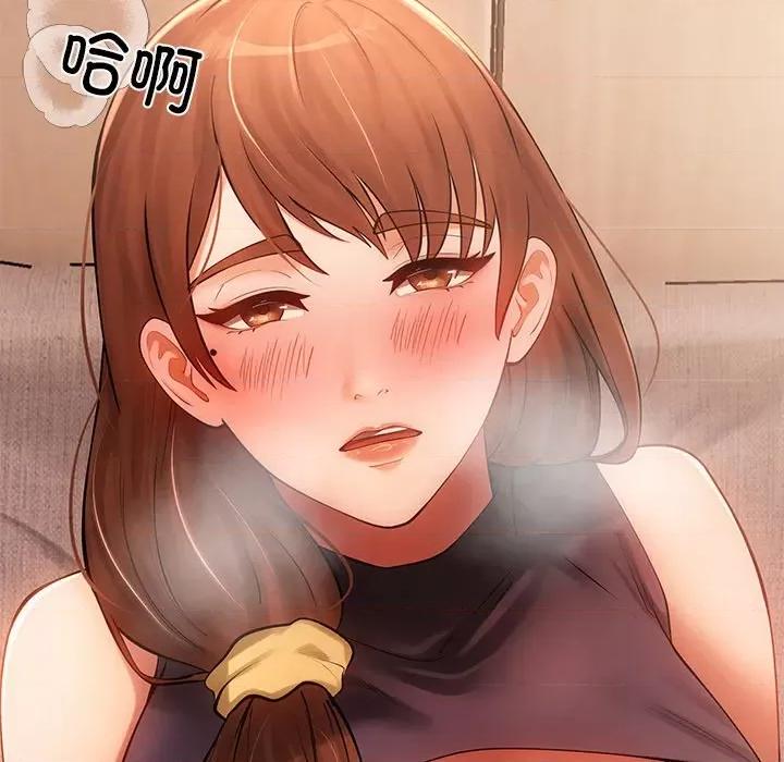 居委会的秘密 居委会的秘密-居委会的秘密 第9话 第53页