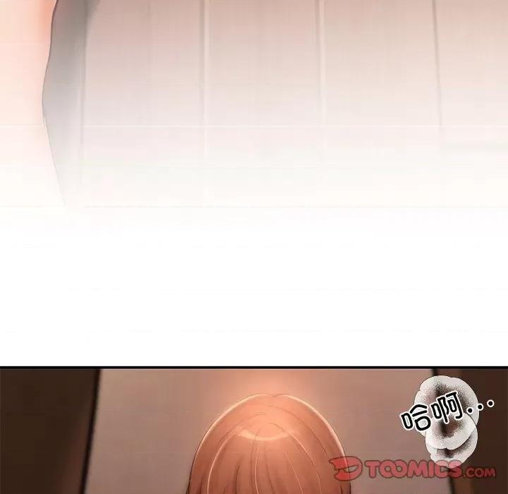 居委会的秘密 居委会的秘密-居委会的秘密 第9话 第57页
