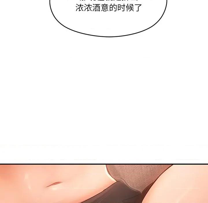 居委会的秘密 居委会的秘密-居委会的秘密 第9话 第63页