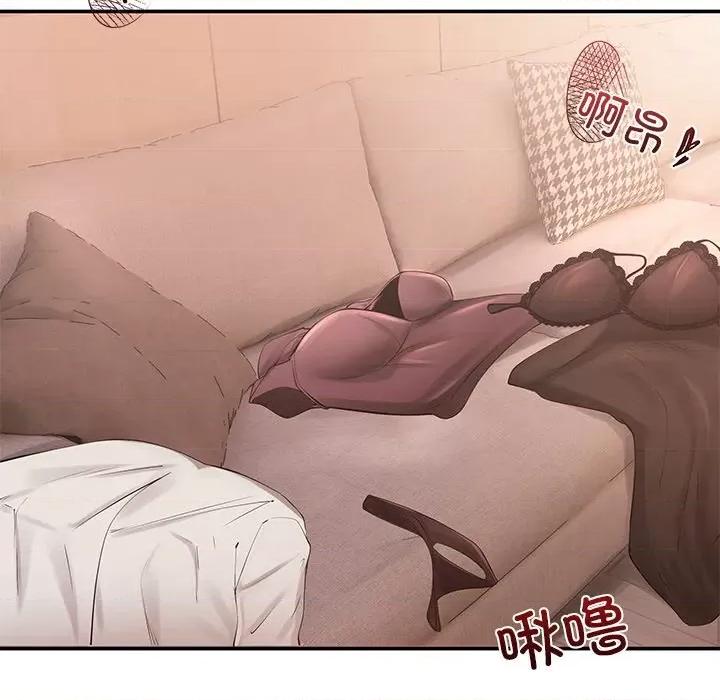 居委会的秘密 居委会的秘密-居委会的秘密 第9话 第66页