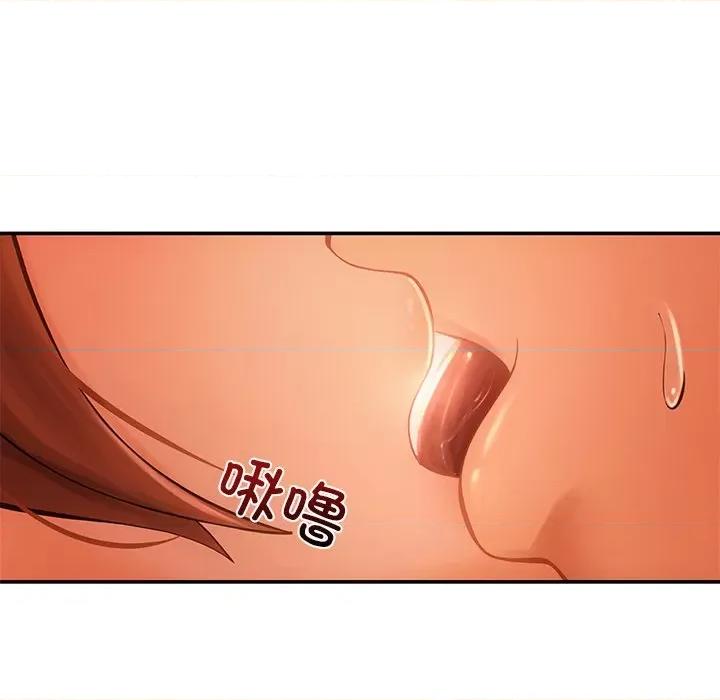 居委会的秘密 居委会的秘密-居委会的秘密 第9话 第67页