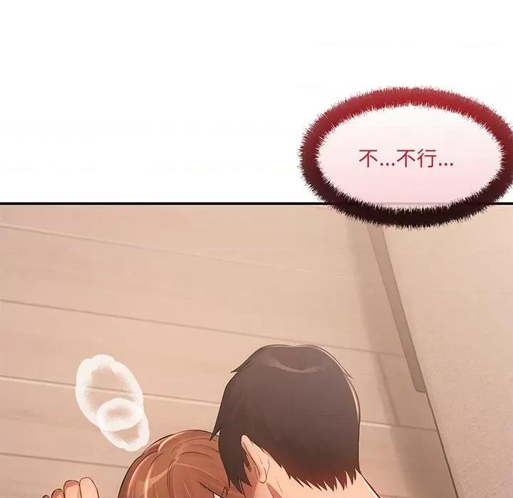 居委会的秘密 居委会的秘密-居委会的秘密 第9话 第68页