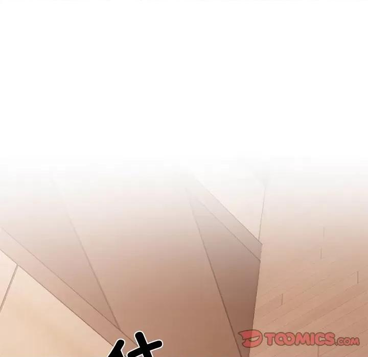 居委会的秘密 居委会的秘密-居委会的秘密 第9话 第138页