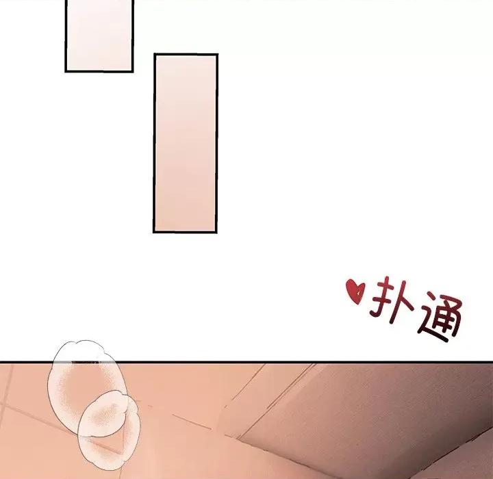 居委会的秘密 居委会的秘密-居委会的秘密 第9话 第157页