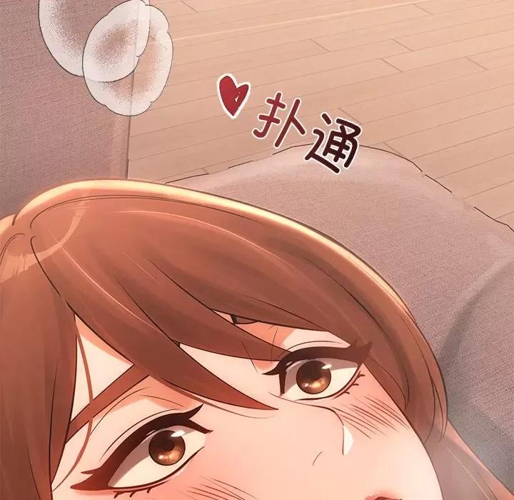 居委会的秘密 居委会的秘密-居委会的秘密 第9话 第161页