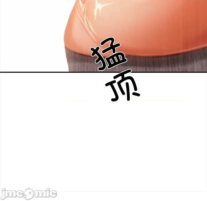 居委会的秘密 居委会的秘密-居委会的秘密 第10话 第45页
