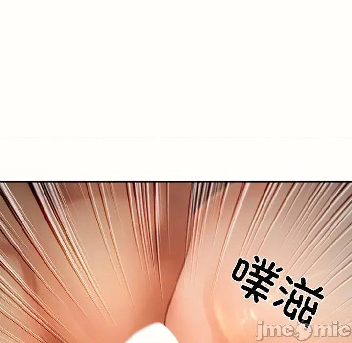 居委会的秘密 居委会的秘密-居委会的秘密 第10话 第50页