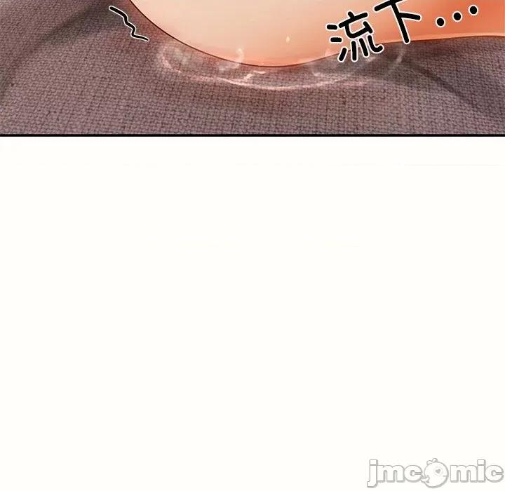 居委会的秘密 居委会的秘密-居委会的秘密 第10话 第55页