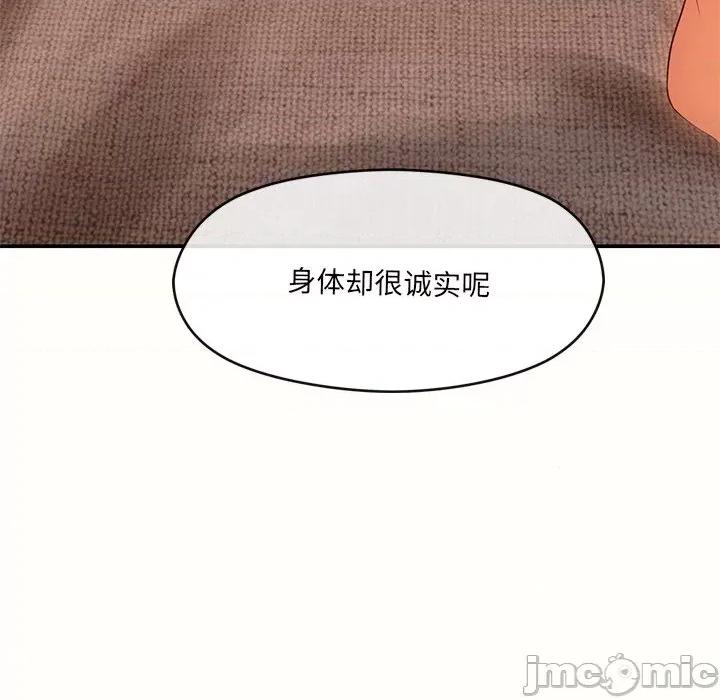 居委会的秘密 居委会的秘密-居委会的秘密 第10话 第60页