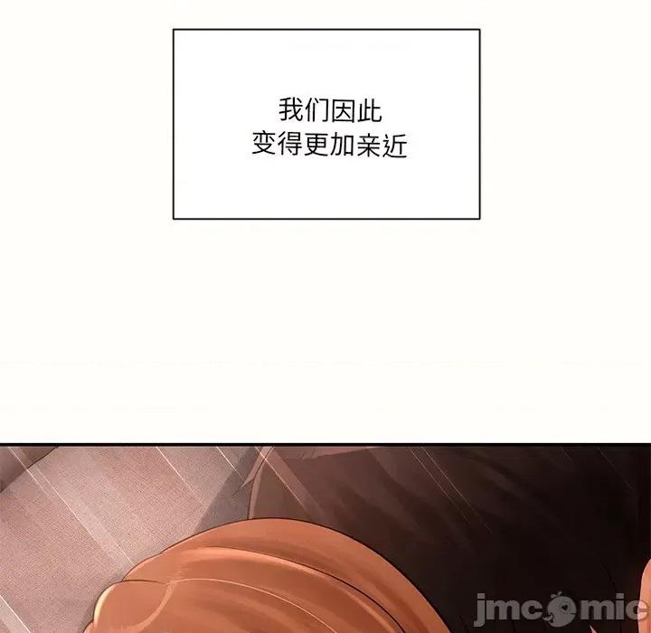 居委会的秘密 居委会的秘密-居委会的秘密 第10话 第65页