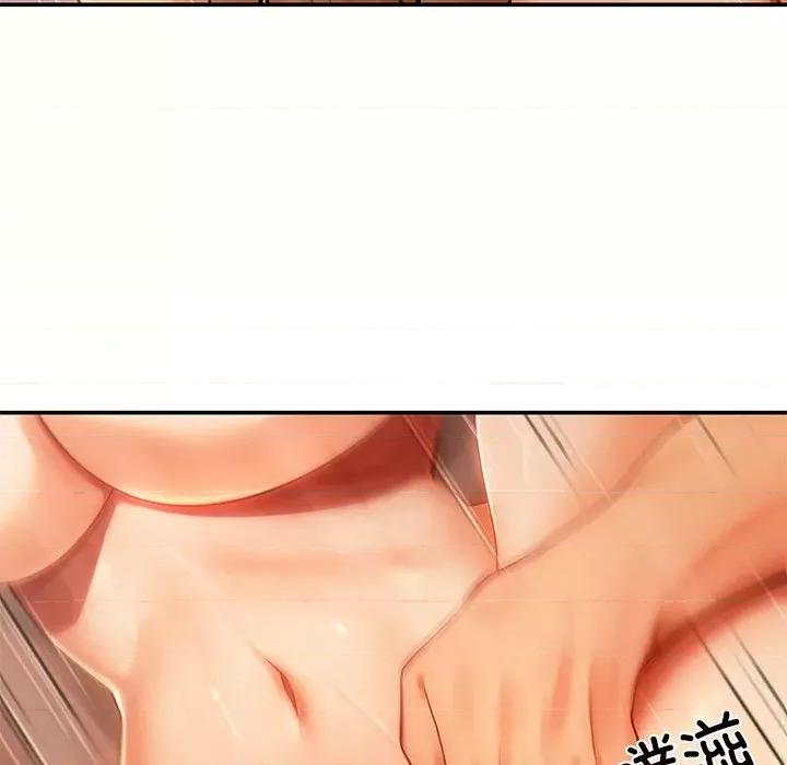 居委会的秘密 居委会的秘密-居委会的秘密 第10话 第67页
