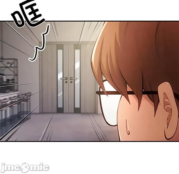 居委会的秘密 居委会的秘密-居委会的秘密 第10话 第100页