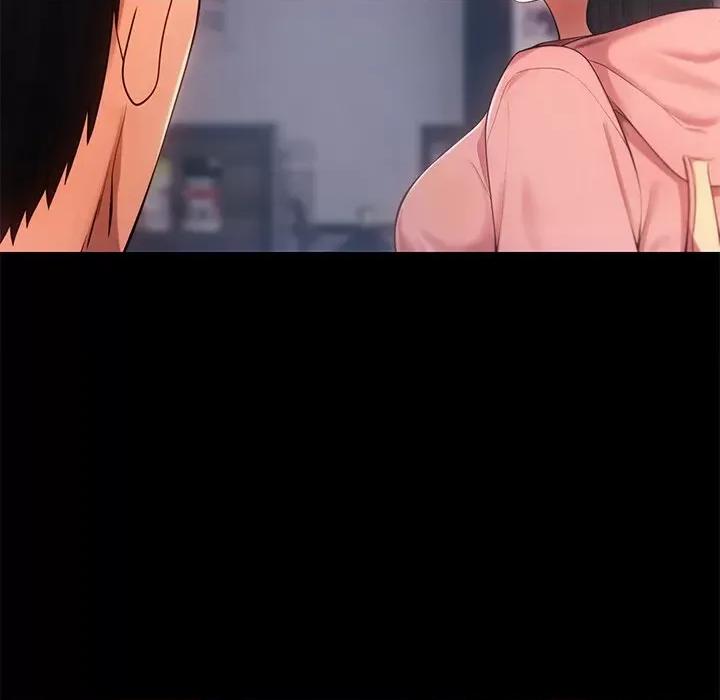 居委会的秘密 居委会的秘密-居委会的秘密 第11话 第37页
