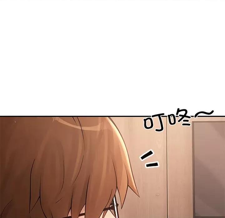居委会的秘密 居委会的秘密-居委会的秘密 第11话 第62页
