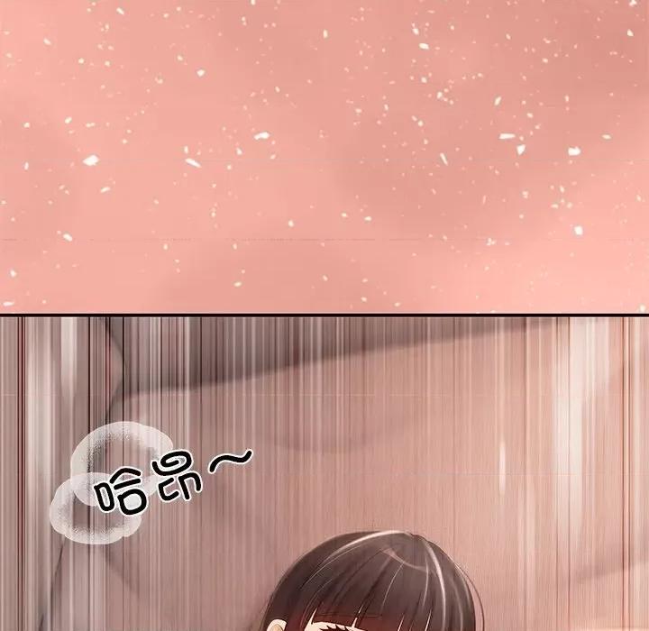 居委会的秘密 居委会的秘密-居委会的秘密 第11话 第124页