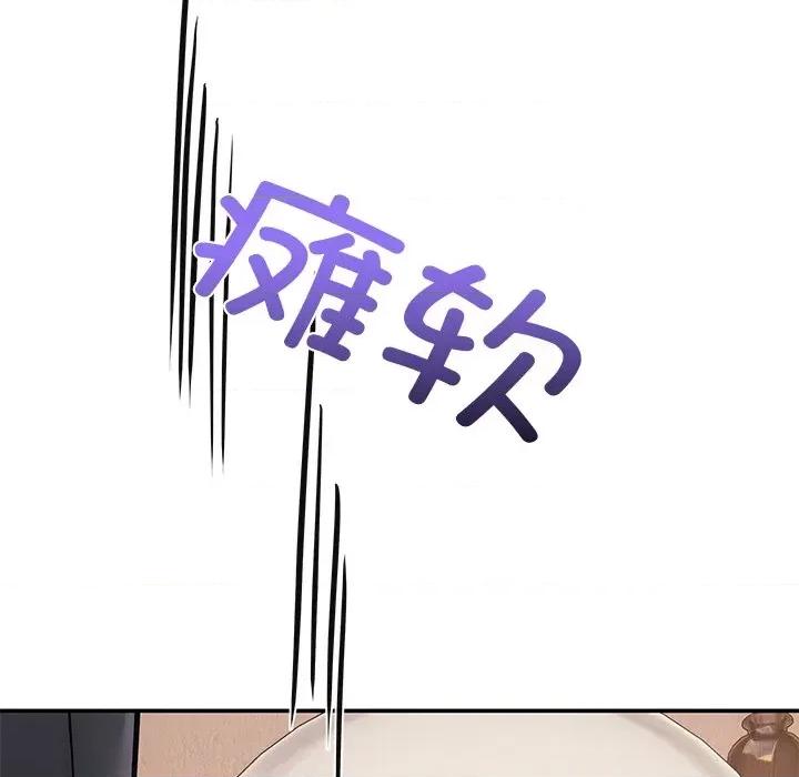 居委会的秘密 居委会的秘密-居委会的秘密 第12话 第38页