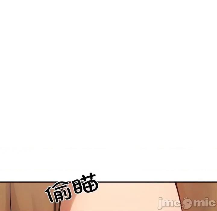 居委会的秘密 居委会的秘密-居委会的秘密 第12话 第65页