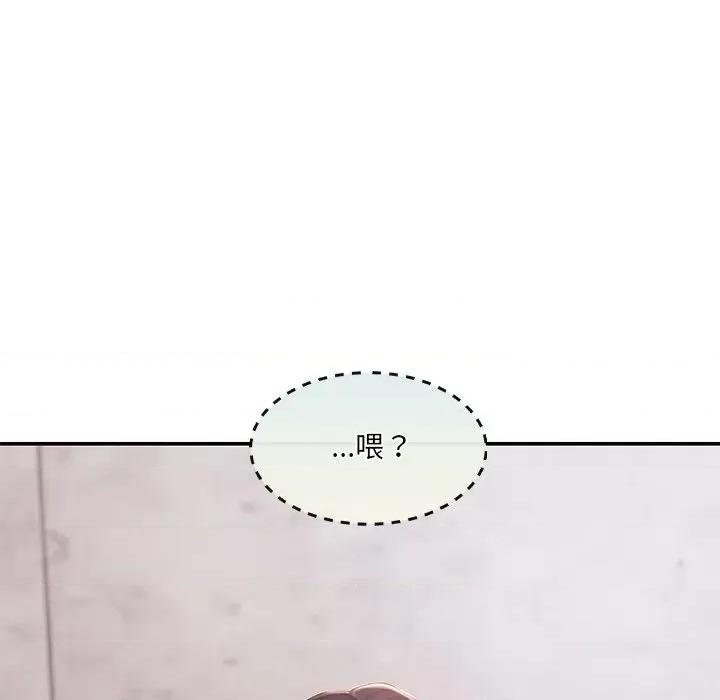 居委会的秘密 居委会的秘密-居委会的秘密 第13话 第8页