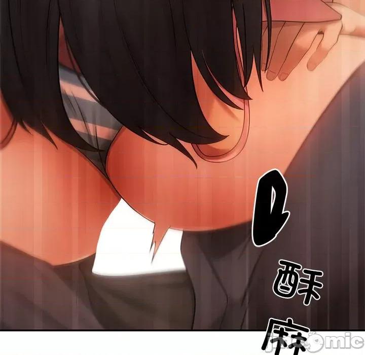居委会的秘密 居委会的秘密-居委会的秘密 第13话 第60页