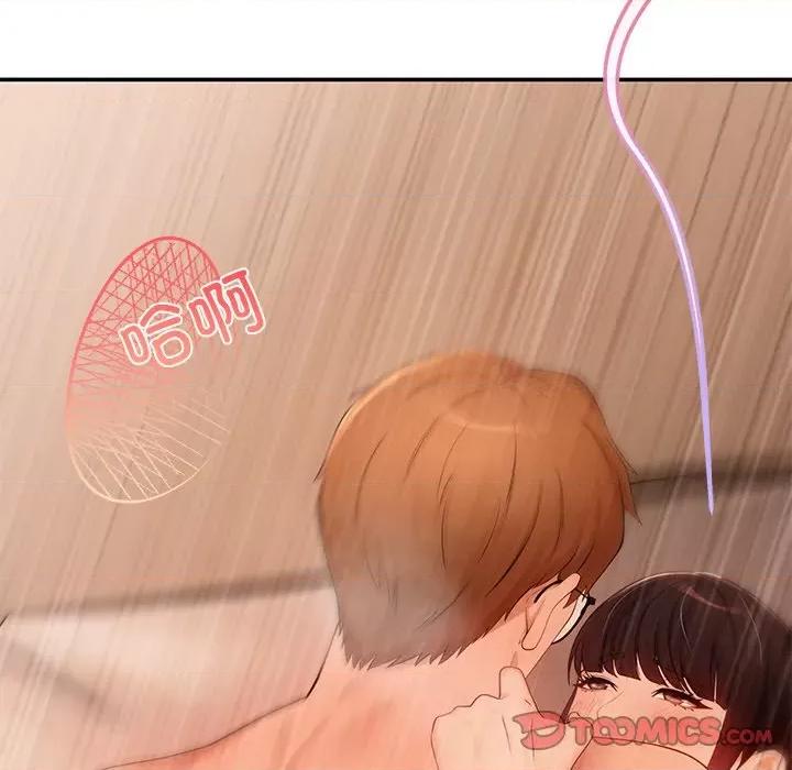 居委会的秘密 居委会的秘密-居委会的秘密 第13话 第111页