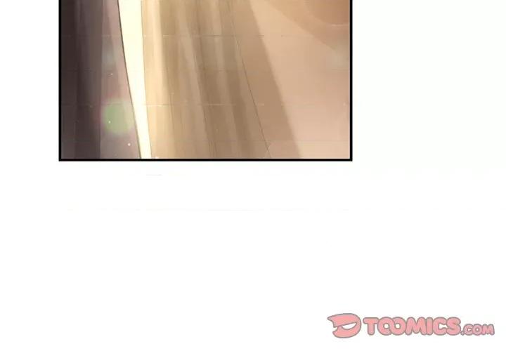 居委会的秘密 居委会的秘密-居委会的秘密 第14话 第3页