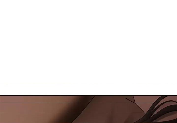 居委会的秘密 居委会的秘密-居委会的秘密 第14话 第4页