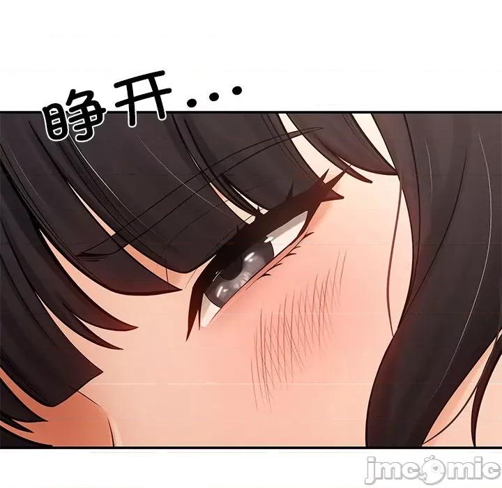 居委会的秘密 居委会的秘密-居委会的秘密 第14话 第25页