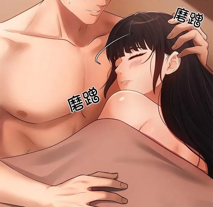 居委会的秘密 居委会的秘密-居委会的秘密 第14话 第29页