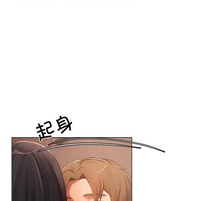 居委会的秘密 居委会的秘密-居委会的秘密 第14话 第39页