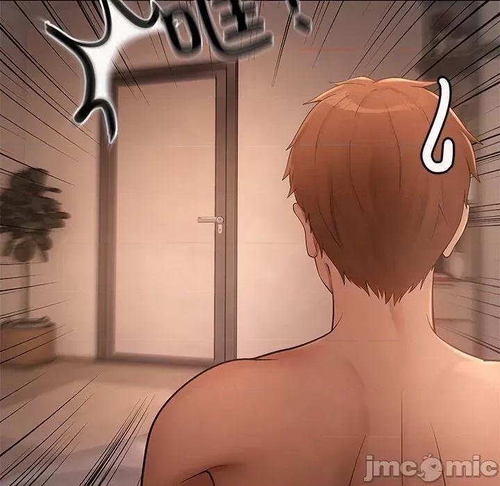 居委会的秘密 居委会的秘密-居委会的秘密 第14话 第45页