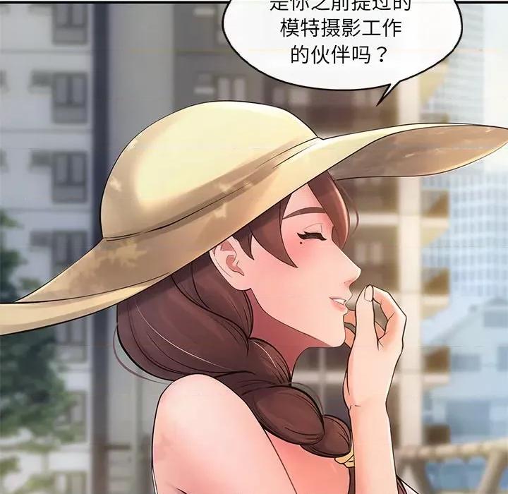 居委会的秘密 居委会的秘密-居委会的秘密 第14话 第129页