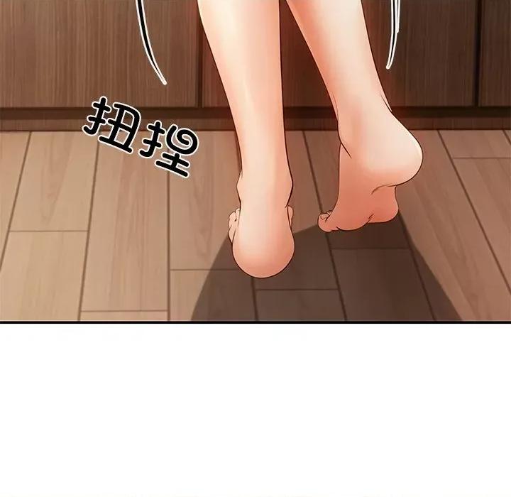 居委会的秘密 居委会的秘密-居委会的秘密 第15话 第118页