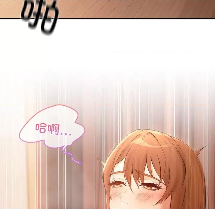居委会的秘密 居委会的秘密-居委会的秘密 第16话 第7页