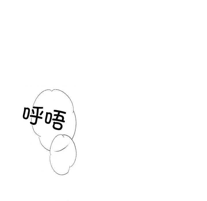 居委会的秘密 居委会的秘密-居委会的秘密 第16话 第11页