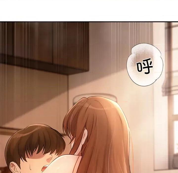 居委会的秘密 居委会的秘密-居委会的秘密 第16话 第12页