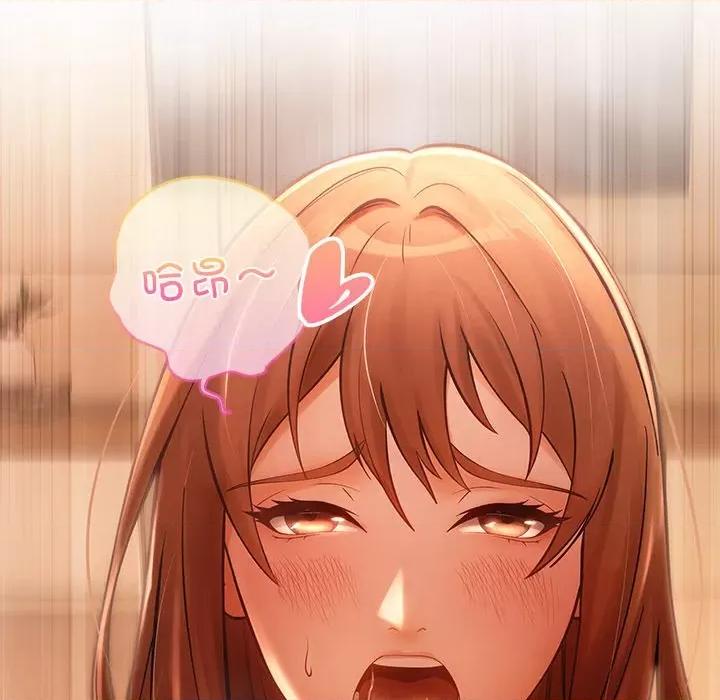 居委会的秘密 居委会的秘密-居委会的秘密 第16话 第19页
