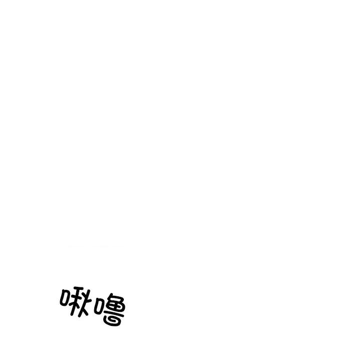 居委会的秘密 居委会的秘密-居委会的秘密 第16话 第21页