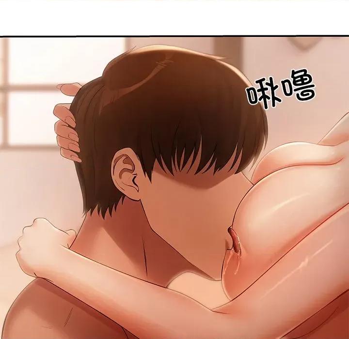 居委会的秘密 居委会的秘密-居委会的秘密 第16话 第22页