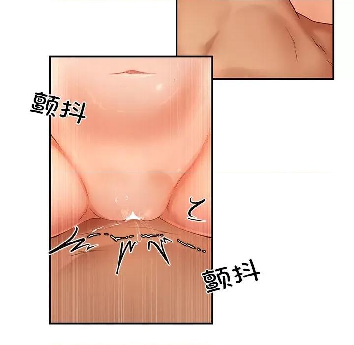 居委会的秘密 居委会的秘密-居委会的秘密 第16话 第38页