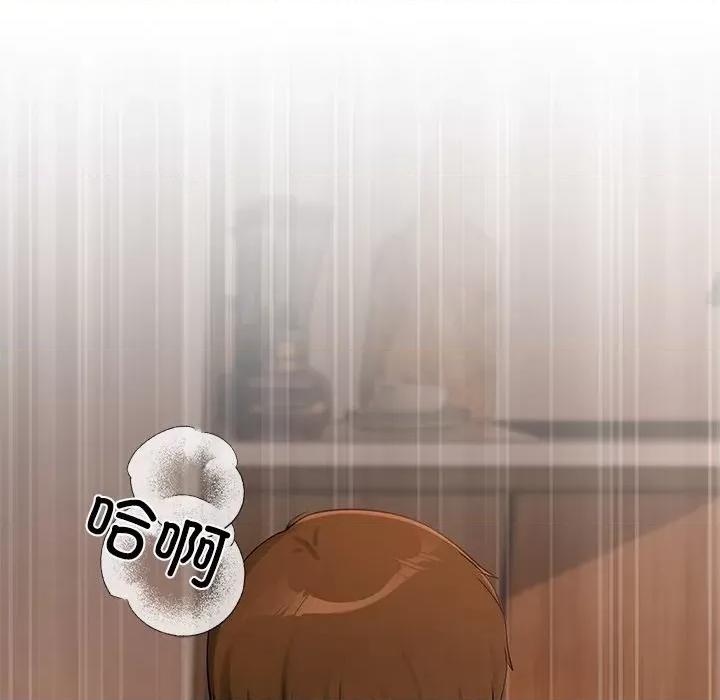 居委会的秘密 居委会的秘密-居委会的秘密 第16话 第39页