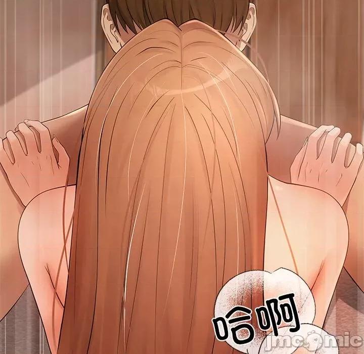 居委会的秘密 居委会的秘密-居委会的秘密 第16话 第40页
