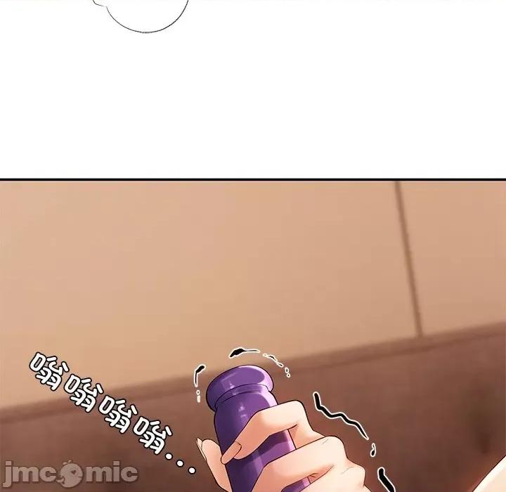 居委会的秘密 居委会的秘密-居委会的秘密 第16话 第65页