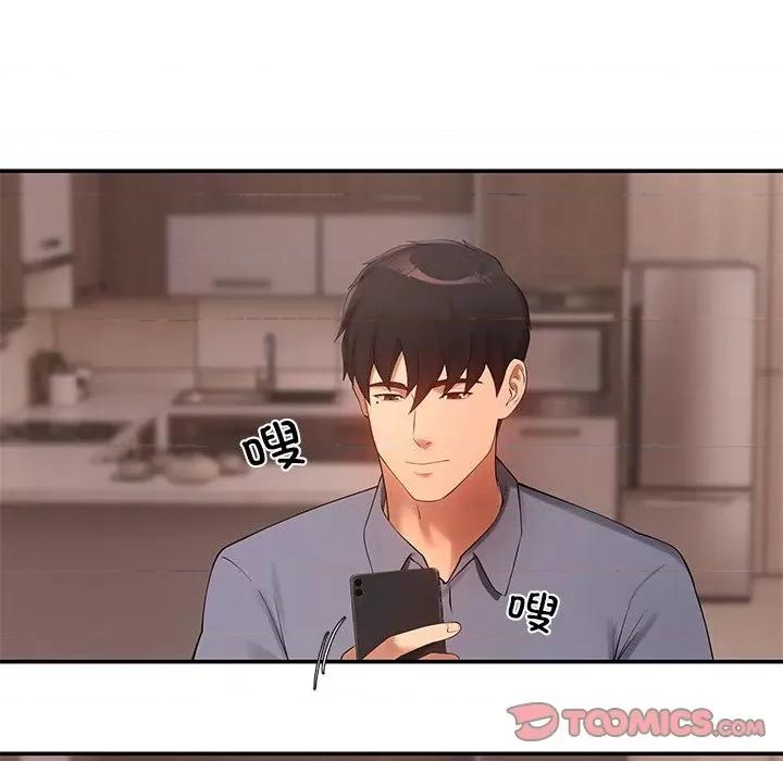 居委会的秘密 居委会的秘密-居委会的秘密 第16话 第111页
