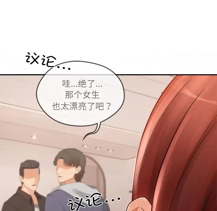 居委会的秘密 居委会的秘密-居委会的秘密 第16话 第129页