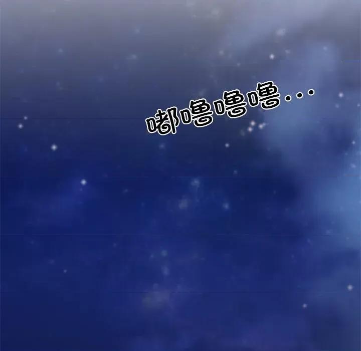 居委会的秘密 居委会的秘密-居委会的秘密 第16话 第134页