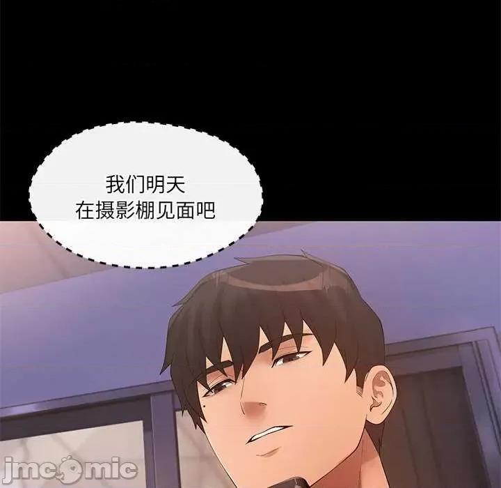 居委会的秘密 居委会的秘密-居委会的秘密 第17话 第5页